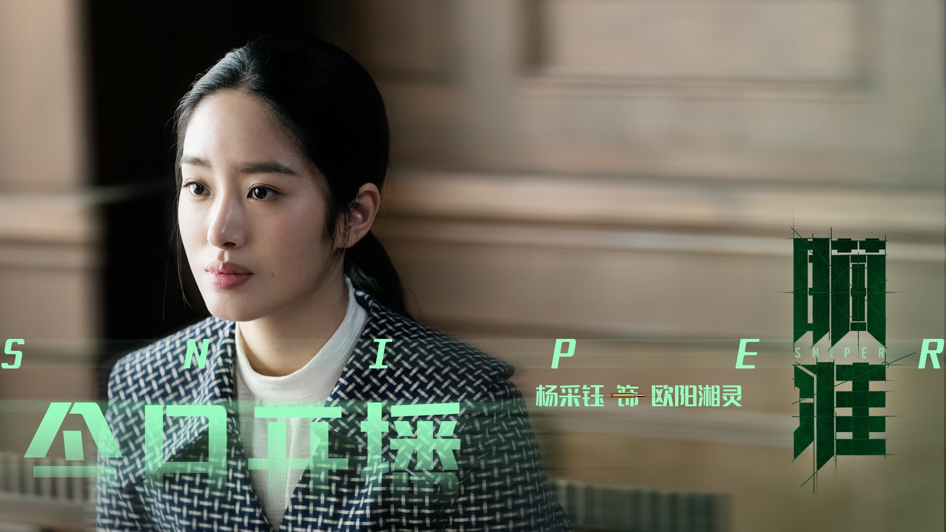 “电动冲浪：马鞍山赛场极速与环保并行，观众热血沸腾”